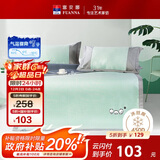 富安娜儿童450D粗丝提花 冰丝席凉席 单人席子 两件套 绿 1.2x2米【可折叠】