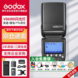 神牛（Godox）V860III热靴机顶闪光灯户外便携婚礼摄影灯高速同步TTL锂电池三代官方标配 索尼版
