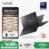 VAIOSX14-R 英特尔酷睿Ultra7 14英寸轻薄笔记本电脑Win11家庭版(U7-155H 16G 1TB 2.5K触控屏) 雅质黑