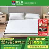 富安娜床垫 乳胶椰棕床垫 黄麻硬床垫学生宿舍床垫 榻榻米床垫子 黄麻+海绵/6cm厚 120*200cm