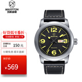 玛斯威顿男士运动手表双日历大表盘光能军表太阳能防水夜光学生皮带表 真皮带EM1418-02Y