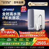 史密斯（A.O.SMITH）佳尼特蓝鲸净水机家用净水器厨房专用台下用直饮机一体机厨下京东自营实测1200GCR2500AE1国家补贴