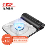 岩谷（Iwatani） 户外便携式卡式炉卡磁炉瓦斯炉家用火锅炉具烧烤炉子野炊卡斯炉 ZB-29S黑卡式炉