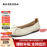 森达女鞋秋季新款商场同款一脚蹬真皮鞋舒适平底单鞋豆豆鞋XAK01CQ4 蛋卷款-米白 36