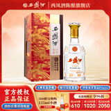 西凤酒  年份陈酿 凤香型酒  高度白酒 送礼佳品 52度 500mL 1瓶 6年陈酿