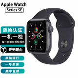Apple Watch S8 S7 智能手表二手苹果S6国行iwatchS5学生电话多功能运动手表 SE/GPS/铝金属/深空灰色 99新 40mm(41mm)