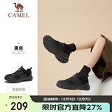 骆驼（CAMEL）【盘龙】户外登山鞋男女越野运动跑鞋防泼水防滑徒步鞋  6784  40