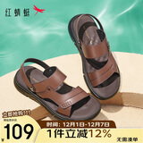 红蜻蜓沙滩鞋夏季舒适软底防滑透气爸爸凉鞋两穿凉拖鞋WTT24124 棕色 40