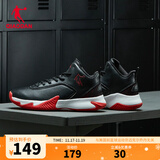 乔丹QIAODAN篮球鞋男球鞋战靴中帮皮面革面防水男鞋学生球鞋 黑色极光红 41