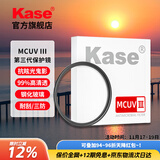 卡色（Kase）uv镜一代二代三代 适用佳能索尼康富士腾龙适马唯卓仕保护镜 67 72 77 82mm微单反相机镜头UV滤镜 三代MCUV镜【99.3%透光率，0.1%低反射】 67mm