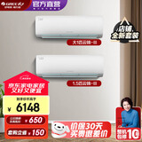 格力（GREE）新能效 云锦三代 智能WIFI 第二代冷酷外机 空调自清洁组合套装 26云锦三代一级+35云锦三代一级