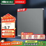 NVC雷士电工 开关插座 电工电料 86型空白装饰插座面板 N25雾感灰