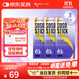 多燕瘦 soso果蔬酵素果冻清肠排宿便酵素梅膳食纤维益生元菌西梅果冻 【蓝莓吸吸果冻】3盒装