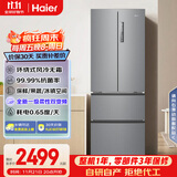 海尔（Haier）家宴335升法式多门四开门电冰箱小户型家用一级能效变频风冷无霜BCD-335WLHFD9DS9家电国家补贴20%