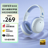 漫步者（EDIFIER）W820NB经典版 头戴蓝牙主动降噪耳机 金标认证 手机电脑笔记本耳机 湖光蓝
