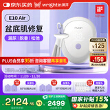 澜渟盆底肌修复仪产后家用康复治疗仪阴道哑铃凯格尔紧致训练器E10