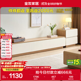 全友家居 奶油风组合电视柜客厅家用收纳储物柜子落地靠墙家具