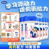 诸葛小将添资 牛初乳粉儿童奶粉750g*6罐 3周岁以上