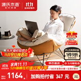 源氏木语布艺蜗牛椅北欧沙发椅现代简约客厅摇椅懒人休闲椅古铜黄 京仓款