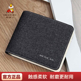 稻草人男士帆布短款钱包商务手包休闲多卡位大容量新年生日礼物实用卡包 C款黑色