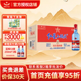 红星二锅头白酒 蓝瓶纯粮8绵柔 清香型粮食酒 北京产地整箱送礼口粮酒 53度 250mL 24瓶 原箱
