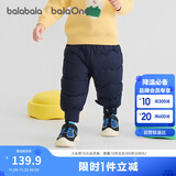 巴拉巴拉童装宝宝羽绒裤高腰护肚长裤男女童2025冬装保暖裤子208425108208