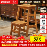艺柳园 梯凳全实木折叠凳家用凳子多功能厨房高凳子楼梯凳穿鞋凳 梵高梯凳可折叠【樱桃木色】