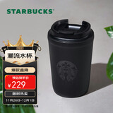 星巴克（Starbucks）经典曜石黑保温保冷杯355ml咖啡杯保冷水杯男士生日礼物