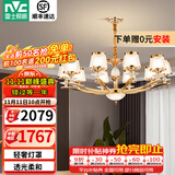 雷士（NVC）欧式现代轻奢水晶百搭客厅吊灯餐厅吊灯卧室灯灯具灯饰全屋套餐 金澜10头吊灯【需另购E14光源】