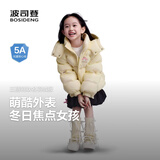 波司登【库洛米联名】反季儿童羽绒服5A抗菌面料库短款加厚防寒外套