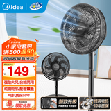 美的（Midea）电风扇家用落地扇空调伴侣台式桌面小风扇七叶台地两用轻音节能大风量客厅宿舍广角送风易拆洗摇头 【七叶强风】2025年新品30AD