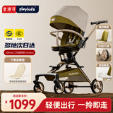 普洛可（PLAYKIDS）A8MAX越野版遛娃神器推车婴儿车0-3岁用折叠可坐可躺婴儿推车