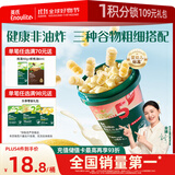 英氏（Engnice）婴幼儿开心爆米花奶香玉米味 婴儿零食辅食非油炸谷物宝宝零食35g