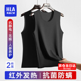 海澜之家（HLA）男士保暖背心男双面绒无痕阳离子舒适透气圆领打底弹力宽肩背心 红外发热抗菌防螨2件-黑色+深灰 XL /175(体重130-150斤)