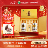 习酒金质习酒礼盒 酱香型53度白酒礼盒礼品酒粮食酒贵州酱酒 宴请送礼 53度 500mL 2瓶 定制礼盒装