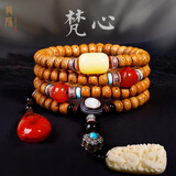 龍隐【黄金陈籽】星月菩提子手串男佛珠女款手链108颗送男女友礼物 梵心【南红蜜蜡配饰】原创精品 8mm*10mm