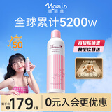 娜丽丝防晒喷雾霜210g大容量男女学生户外军训专用高倍持久耐晒不油腻