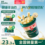 英氏（Engnice）婴幼儿开心爆米花奶香玉米味 婴儿零食辅食非油炸谷物宝宝零食35g