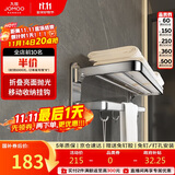 九牧（JOMOO）卫生间置物架加厚折叠毛巾架浴室置物架亮银不锈钢毛巾挂架936024