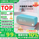 天猫精灵【国家补贴】智能音箱IN糖3蓝牙音响智能闹钟儿童早教机讲故事AI语音声控家电微信收款机京东物流 天真蓝
