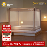 美朵嘉防摔蚊帐家用男女大床加固加厚蚊帐罩三开门防蚊罩婴儿防蚊帐架 浅卡其U型门【单独蚊帐】 适用1.5m床