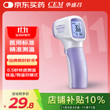 华盛昌（CEM）医用级红外电子体温计DT-806L老人精准测温枪婴儿童温度计额温枪