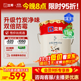 立邦乳胶漆京雅居金装净味5合1内墙油漆墙面漆防霉无添加18L约25kg