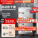 荣事达（Royalstar）蒸饭柜商用蒸饭车电蒸箱食堂酒店全自动蒸柜大容量厨房蒸饭箱蒸包机蒸包炉蒸饭器电蒸炉蒸饭机 【京东配送】电热大10盘丨电压及蒸盘可自选