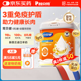 普安特猫咪幼猫羊奶粉宠物0乳糖新西兰进口羊奶增强免疫速溶防拉稀