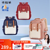 卡拉羊【云朵3.0】书包小学生1-6年级6维减负防下坠云朵书包儿童书包 【云朵3.0】墨绿|精美礼盒包装 18L【幼升小刚需】