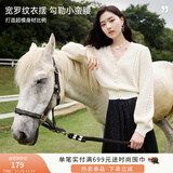 香影法式v领玫粉色减龄针织上衣女秋装2025新款镂空毛衣开衫外套 米色 M