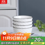 唯铭诺（WEIMINGNUO）釉下彩陶瓷米饭碗家用汤碗日式黑线简约碗筷碗盘4.5英寸饭碗4只装