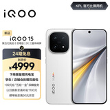 vivo iQOO 15 16GB+512GB传奇版 第五代骁龙8至尊版 2K 三星珠峰屏 国家补贴 iqoo15游戏电竞手机