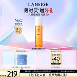 兰芝爽肤水淡斑焕白肌底液150ml美白修护保湿舒缓生日礼物送女友